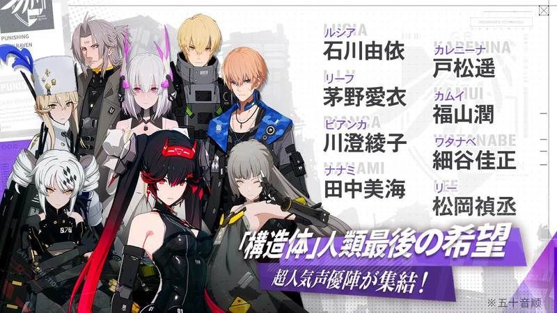 超人気声優陣が終結！