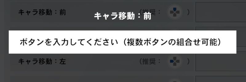 ボタン認識画面