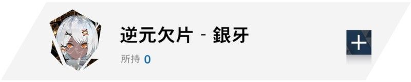 ソフィアの欠片