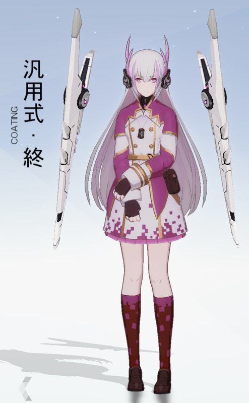 闇蝕汎用式・終