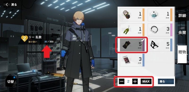 贈物を指定する