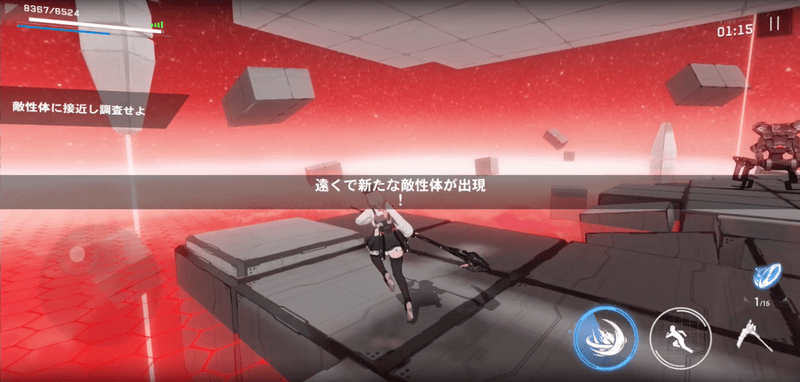 スイッチとなるタイルを2つ踏む