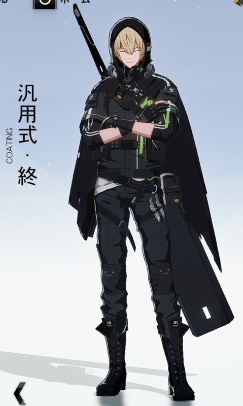 重力汎用式・終