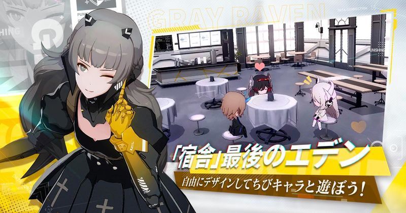 宿舎で構造体と遊ぼう！