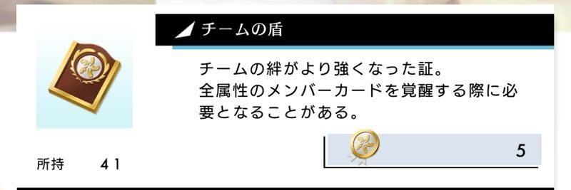 グレードアップ可能