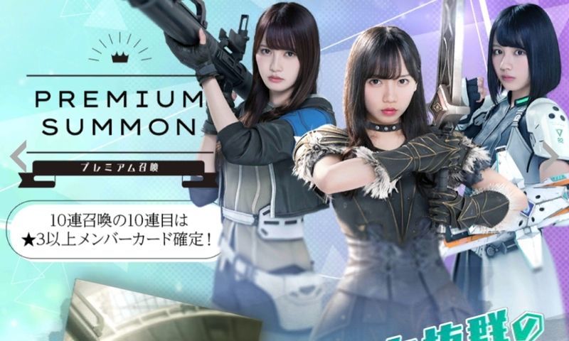 通常ガチャ