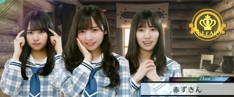 赤ずきんの基本攻略