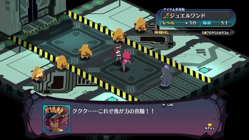 ドクターに何度か話しかけると戦闘