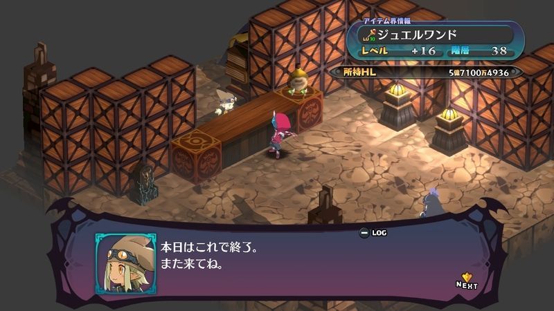 購入時の注意点