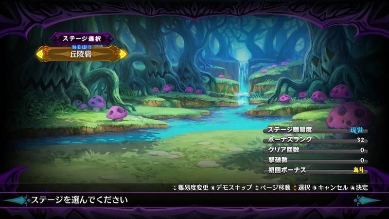 エンディング「最強スイーツ料理対決」の解放条件