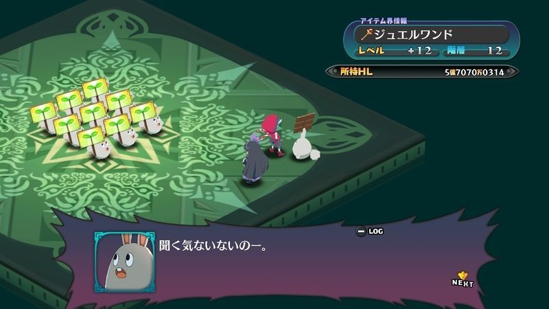 ボード職人に何度も話しかける