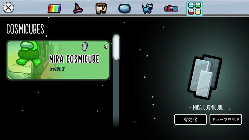 スキンやペット