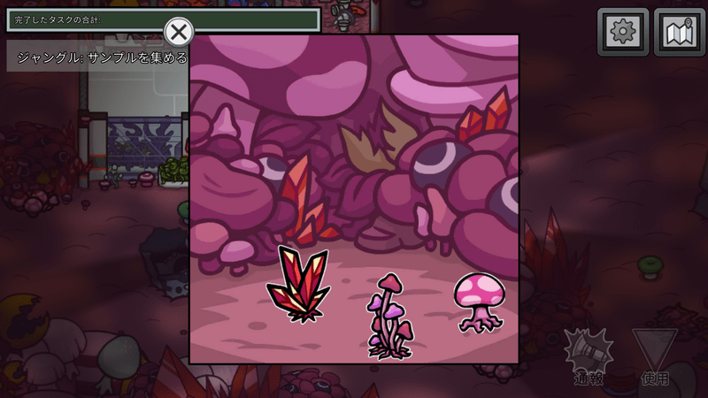 サンプルを集める