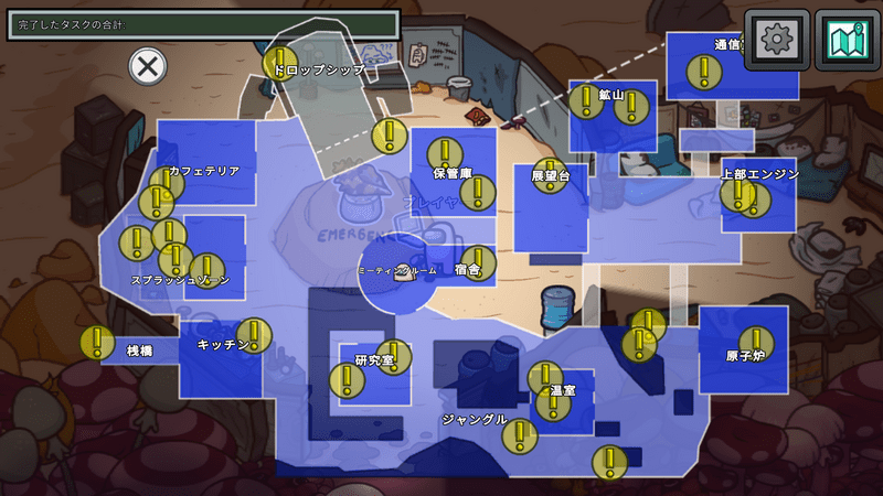 The Fungleマップクルーメイト