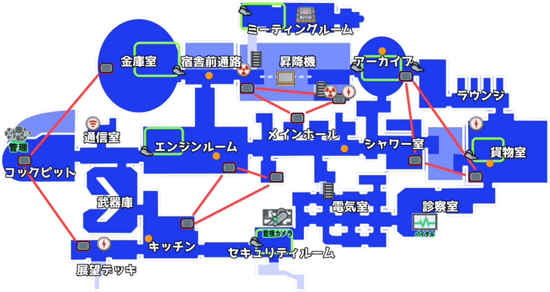 Among Us】マップ・地図一覧と特徴【アモングアス】 - Among Us攻略 ...