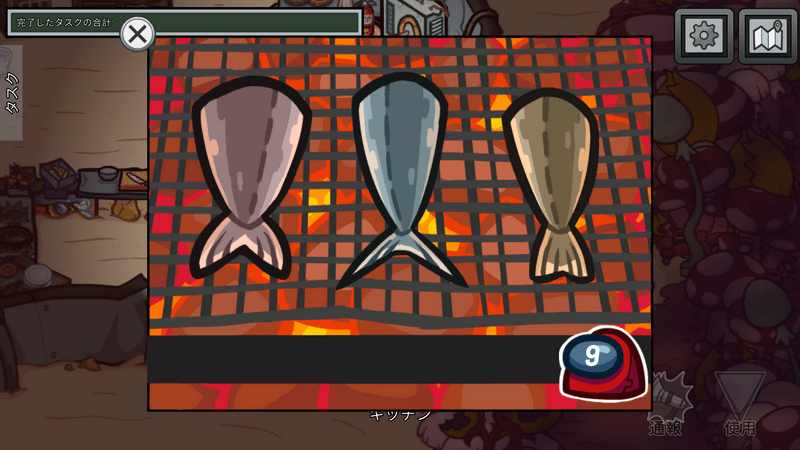 次に発生するタスク