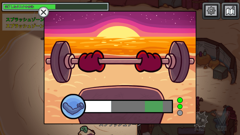 重りを持ち上げる