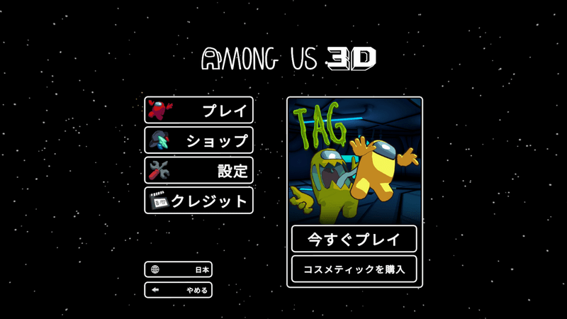 ショップorコスメティック