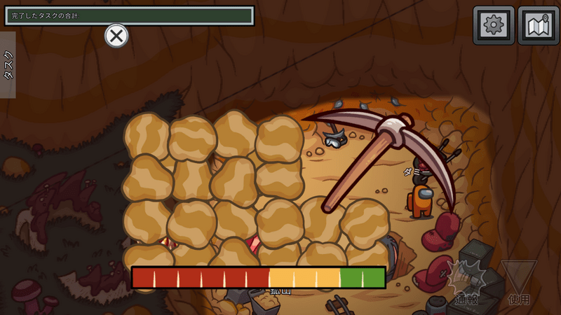 鉱石を採掘する