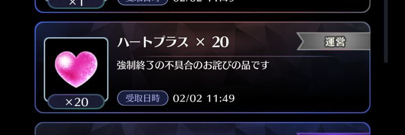 不具合のお詫び