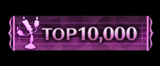 5001～10000位
