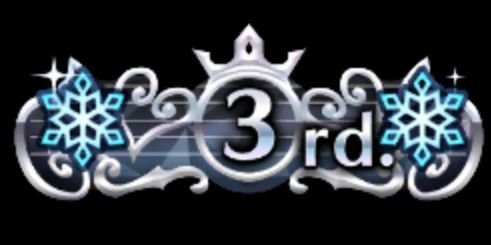 3位