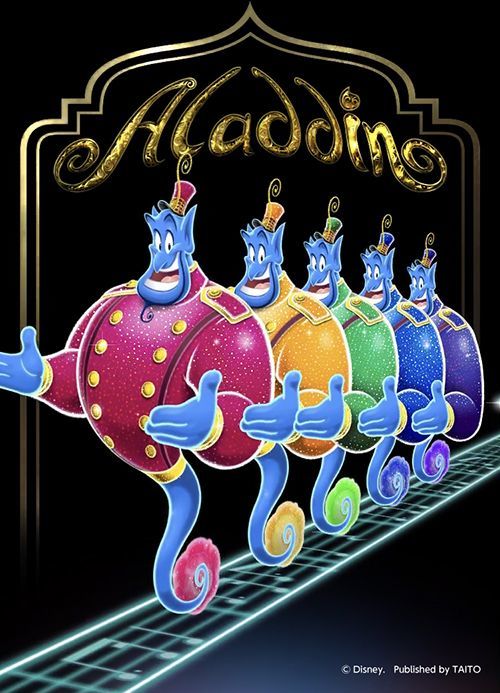 ジーニー(マジシャンズトレイン)画像