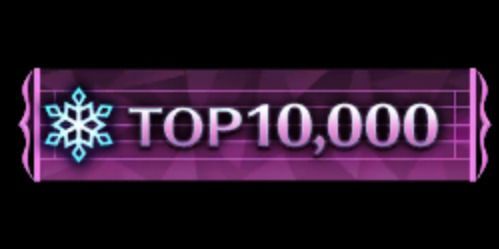 5001～10000位
