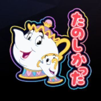 たのしかった