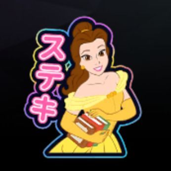ステキ