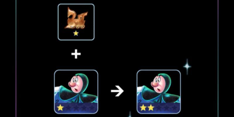 レアリティアップ