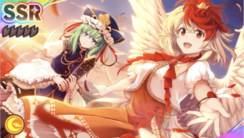 ［番頭神の過ごし方］庭渡 久侘歌