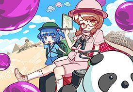 幻想郷ふしぎ大発見V2