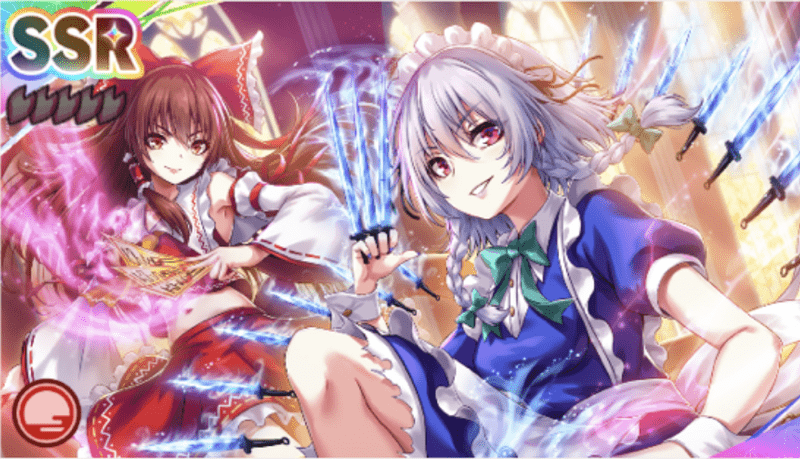 ［エレガント・サーヴァント］十六夜咲夜