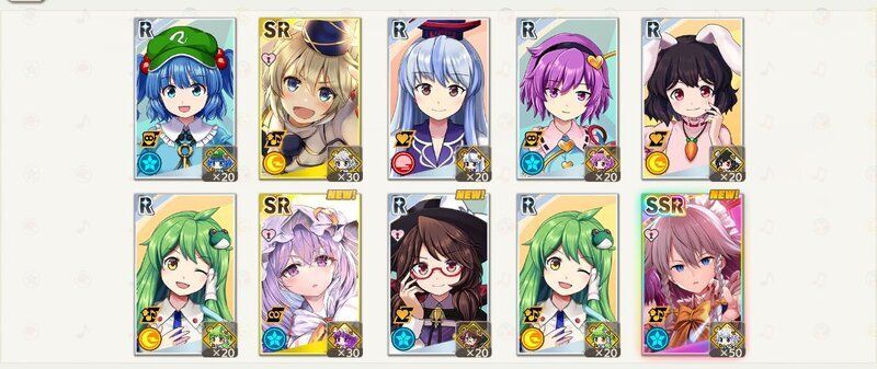 夢見くじで集める