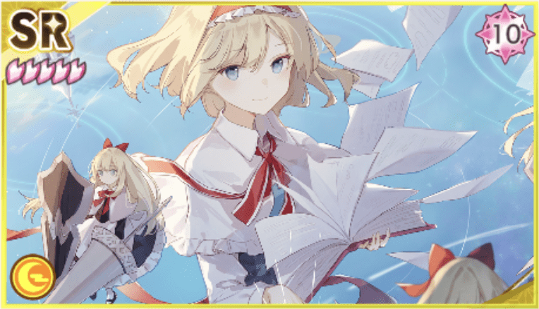 SR アリス・マーガトロイド