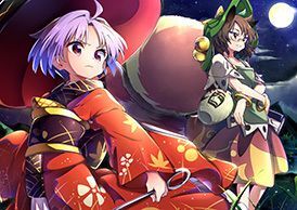 ひとつよがりの逃避行