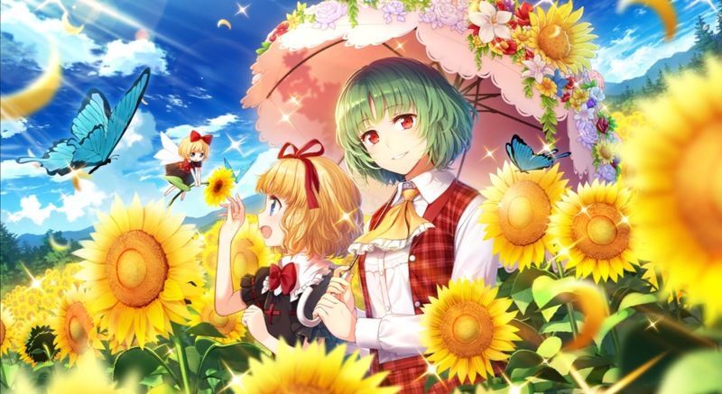 SSR［太陽の微笑み］風見 幽香の性能