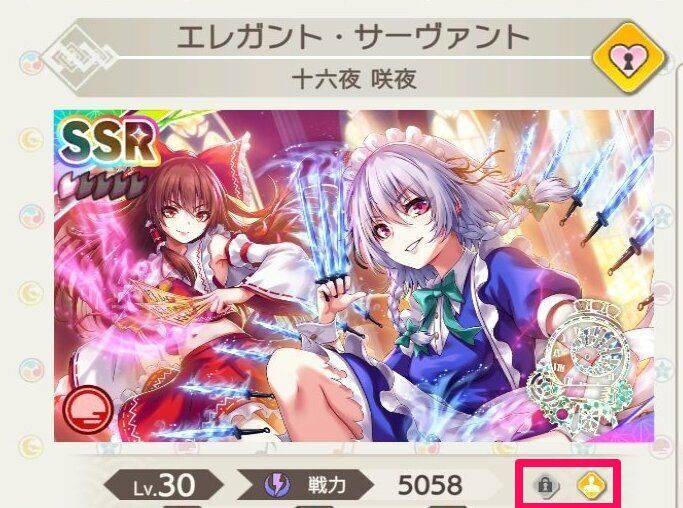 ミタマ詳細からエンブレムの着脱ができる