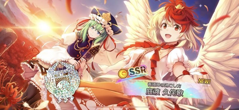 通常とは異なるレアSSRミタマカード