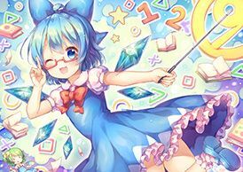 チルノのパーフェクトさんすう教室