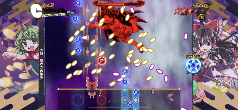 シューティングモードが実装される