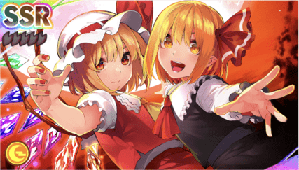 ［逢魔刻、ふたり］フランドール