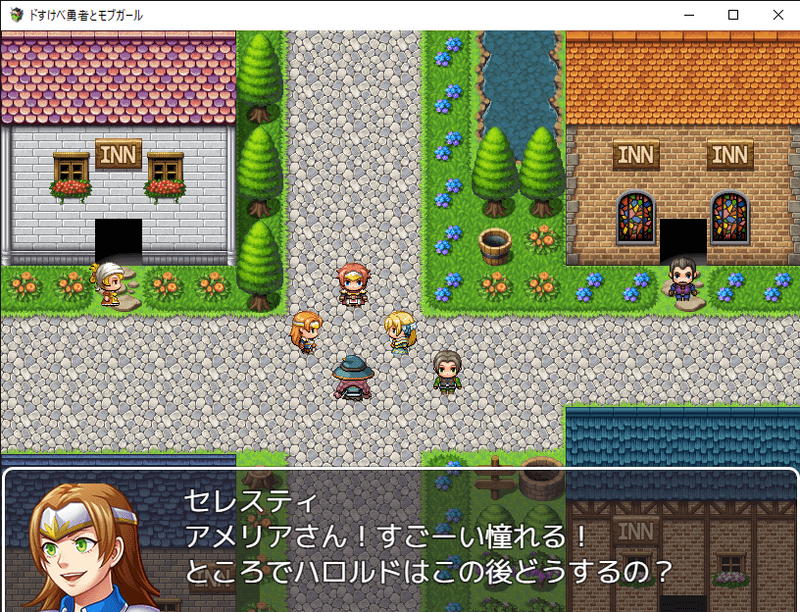 hentai tsubame seki性教育 二次  ドすけべ勇者とモブガール チャート Sex-minded Hero and Mob Girls - biim兄貴攻略wiki | Gamerch