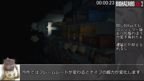 とうひよ兄貴 バイオハザードre 2 Biim兄貴攻略wiki Gamerch