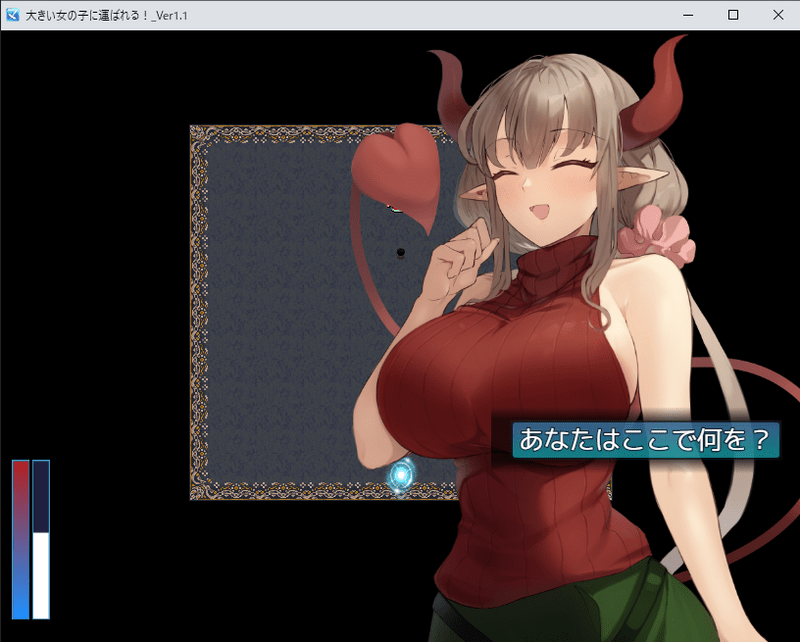 大きい女の子に運ばれる チャート Biim兄貴攻略wiki Gamerch