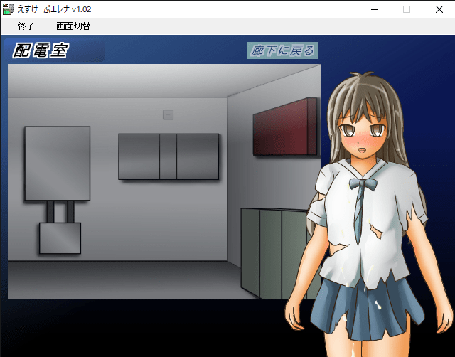 えすけーぷエレナ チャート Escape Elena Biim兄貴攻略wiki Gamerch