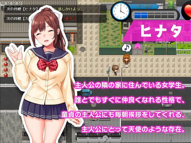 童貞タイムループ～自分の物にするアドベンチャー～ チャート Virgin Time Loop biim兄貴攻略wiki Gamerch