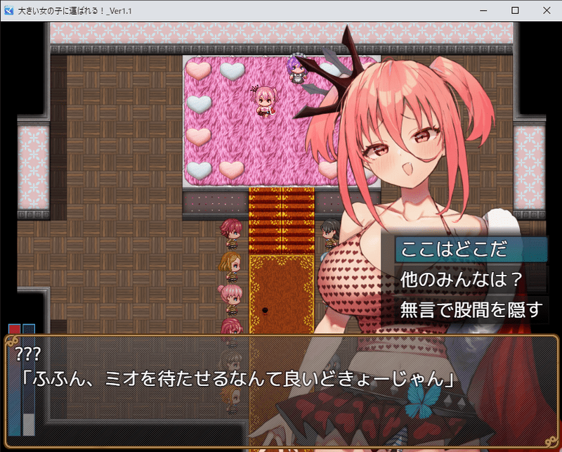 大きい女の子に運ばれる チャート Biim兄貴攻略wiki Gamerch