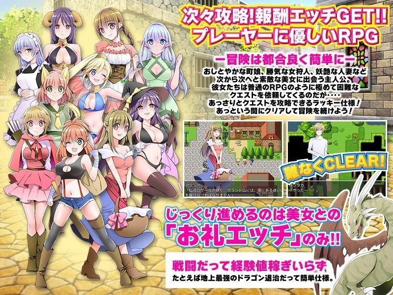 主人公にめちゃくちゃ都合良く出来ているrpg チャート An Rpg That Is Very Convenient For The Main Character Biim兄貴攻略wiki Gamerch